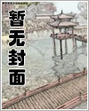 最强兵王混农村
